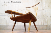 ジョージナカシマ【桜製作所】ジョージナカシマ/ラウンジアームチェア正規品 焼印あり 桜製作所】ジョージナカシマ ラウンジアームチェア CN103 LOUNGE ARM