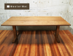 【マスターウォール】MasterWal RITZ リッツ ローダイニングテーブル 1885 ウォールナット アカセ木工 出張買取 東京都杉並区