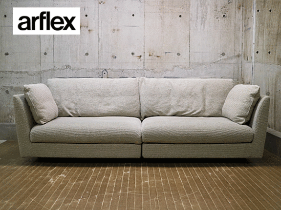 arflex】アルフレックス・ジャパン A SOFA エー・ソファ 4人掛けアーム