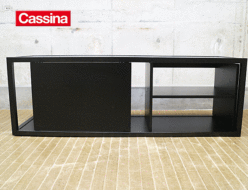 【Cassina ixc.】カッシーナ・イクスシー ARIA アリア テレビボード TV台 シアターボード 出張買取 東京都文京区