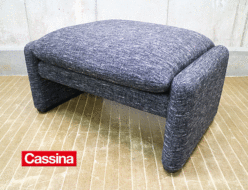 【Cassina】カッシーナ MARALUNGA マラルンガ オットマン ファブリック Eランク パープル グレー 出張買取 東京都港区