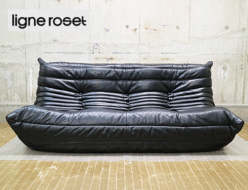 【ligne roset】リーン・ロゼ TOGO トーゴ 総革 ブラック 3人掛けソファ ソファベッド 出張買取 東京都港区