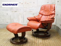 【Ekornes】エコーネス Reno レノ 本革 ストレスレスチェア&オットマン Sサイズ 出張買取 東京都文京区