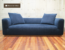 【マスターウォール】MasterWal BLOSSOM SOFA ブロッサム 2シーター 210 ファブリック 3人掛けソファ アカセ木工 出張買取 東京都中野区