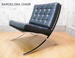 【Knoll】ノール バルセロナチェア 黒革 ミース・ファン・デル・ローエ 出張買取 東京都新宿区