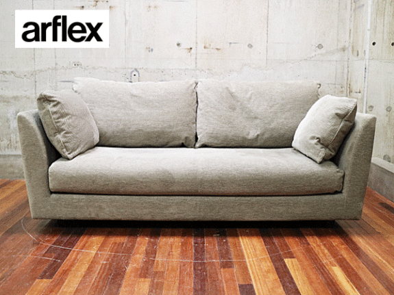 ☆セール30％OFF☆ 展示美品 arflex(アルフレックス) A・SOFA alflexの