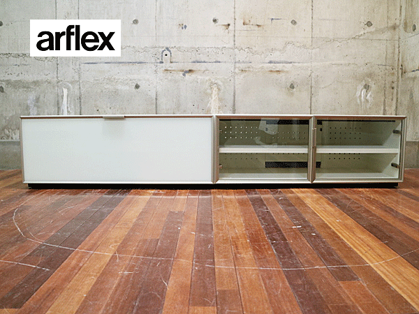 arflex】アルフレックス C.C.09 HI-FIボード/TVボード/テレビ台 カルロ 
