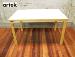 【artek】アルテック 81B ホワイト ダイニングテーブル デスク アルヴァ・アアルト 北欧家具 出張買取 東京都中央区