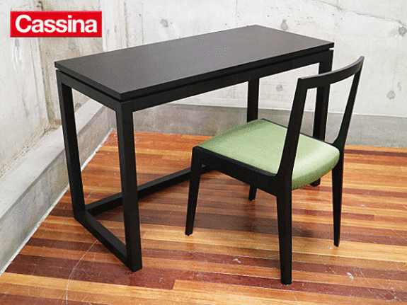 カッシーナ Cassina GARLAND ガーランドデスク片山正通 tic-guinee.net