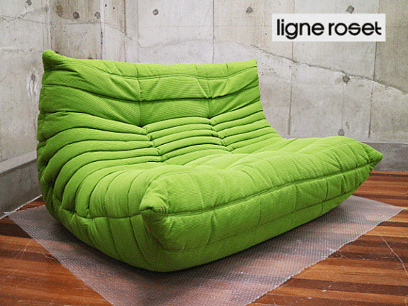 【ligne roset】リーン・ロゼ TOGO トーゴ 2人掛けソファ グリーン ファブリック パフ 出張買取 東京都渋谷区 | ブランド