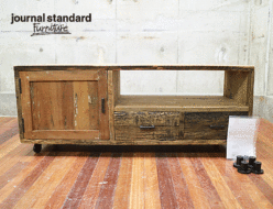 【journal standard Furniture】ジャーナルスタンダードファニチャー BREDA TV BOARD ブレダ テレビボード TV台 出張買取 東京都渋谷区