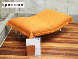 【ligne roset】リーン・ロゼ CALIN カラン1 オレンジ パフ オットマン 足置きクッション 出張買取 神奈川県横浜市港北区