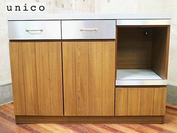 unico】ウニコ STRADA(ストラーダ) キッチンカウンター オープン/食器 
