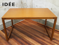 【IDEE】イデー MALUH DINING TABLE 1300 Natural マルー ダイニング テーブル 1300 ナチュラル 出張買取 東京都渋谷区