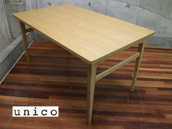 unico】ウニコ SIGNE(シグネ) ダイニングテーブル W1400 ナチュラル