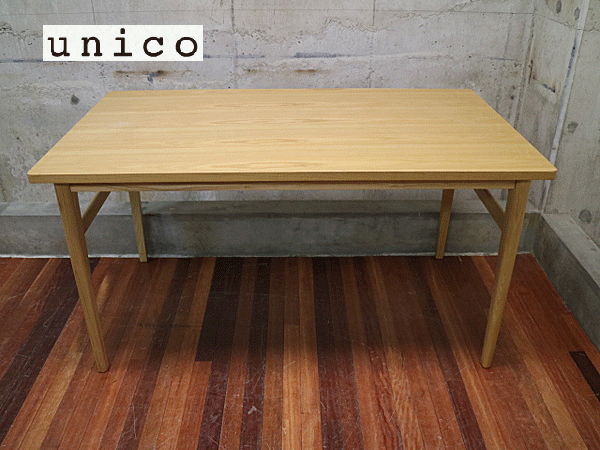 unico】ウニコ SIGNE(シグネ) ダイニングテーブル W1400 ナチュラル 