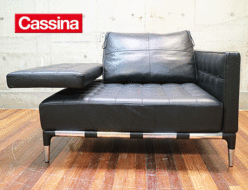 【Cassina】カッシーナ 241 PRIVE プリヴェ 黒総革 1人掛けソファ 右ホリゾンタル左ナロウ スタルク 出張買取 東京都港区