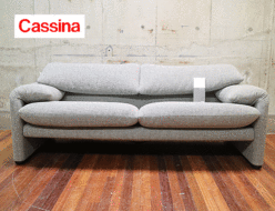 【Cassina】カッシーナ マラルンガ ファブリック 2人掛けワイドソファ 出張買取 埼玉県さいたま市大宮区