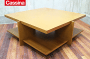展示品　カッシーナ　ルイスコーヒーテーブル　センターテーブル　モダン Cassina ixc. カッシーナ イクスシー Lewis ルイス コーヒー