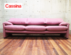 【Cassina】カッシーナ マラルンガ 3人掛け ソファ ファブリック F布 ピンク 出張買取 東京都港区