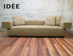 【IDEE】イデー BASSET SOFA バセットソファ 3人掛け ファブリック ベージュ ダブルアーム 出張買取 東京都杉並区