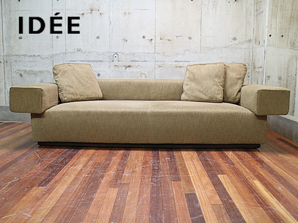 IDEE】イデー BASSET SOFA バセットソファ 3人掛け ファブリック IDEE】イデー BASSET SOFA バセットソファ 3人掛け ファブリック