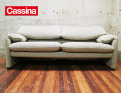 【Cassina】カッシーナ マラルンガ 2人掛けワイドソファ 出張買取 東京都武蔵野市