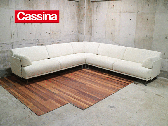 Cassina カッシーナ Thema テーマ システムソファ L字型 ファブリック ピエロ リッソーニ 出張買取 東京都文京区 ブランド家具の買取は東京のリサイクルショップ チェリーズマーケット