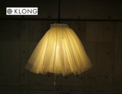 【KLONG】クロング LIV LAMP リヴ ペンダントランプ ライト 照明 ヨナス・ボリーン 北欧 出張買取 東京都目黒区