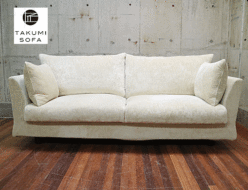 【TAKUMI SOFA】匠ソファ SOFA X エックス 3人掛けソファ オットマン 布製 出張買取 東京都港区