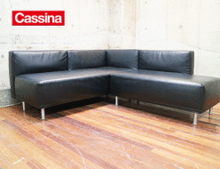 【Cassina】カッシーナ GRANDANGOLO グランダンゴロ システムソファ カウチソファ コーナーソファ 合皮 出張買取 東京都目黒区