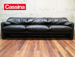 【Cassina】カッシーナ マラルンガ 3人掛けソファ 黒総革 出張買取 神奈川県横浜市港北区