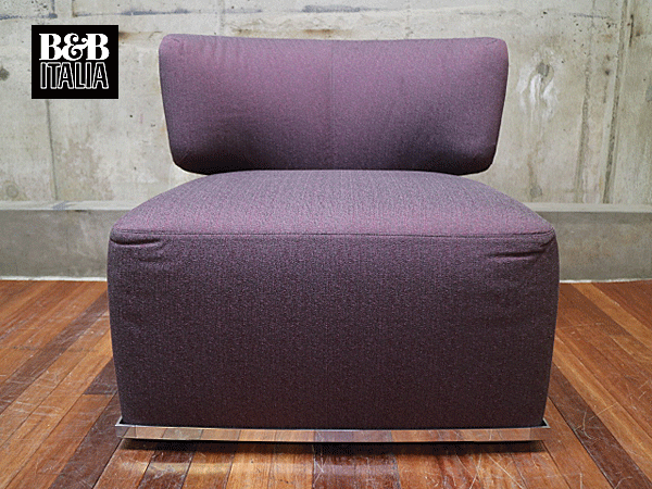 B&B Italia MAXALTO】B&Bイタリア マクサルト AMOENUS アモエヌス 