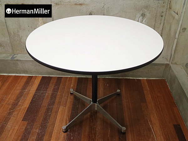 【Herman Miller】ハーマンミラー イームズテーブル コントラクトベース 丸テーブル 出張買取 東京都杉並区 | ブランド家具買取は