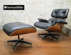 【Herman Miller】ハーマンミラー イームズ ラウンジチェア&オットマン ブラック ウォールナット 郵送買取 愛知県名古屋市