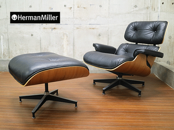 Herman Miller】ハーマンミラー イームズ ラウンジチェア&オットマン