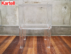 【Kartell】カルテル スモールゴーストバスター コンソール フィリップ・スタルク 出張買取 東京都杉並区