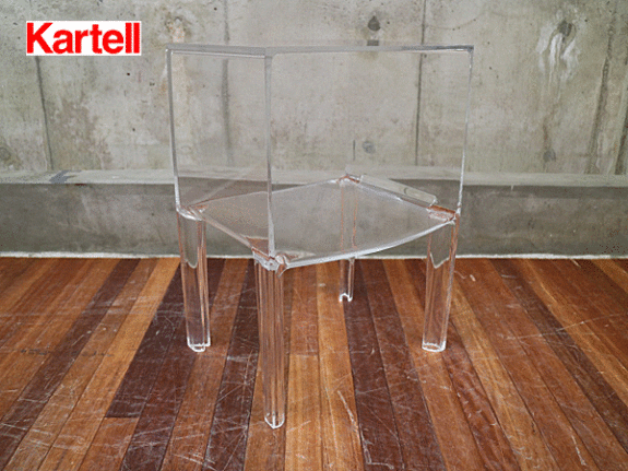 Kartell】カルテル スモールゴーストバスター コンソール フィリップ