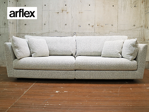 arflex】アルフレックス A SOFA 10 エーソファ10 4人掛けアームソファ