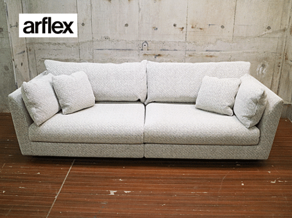 arflex】アルフレックス A SOFA 10 エーソファ10 4人掛けアームソファ