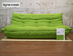 【ligne roset】リーン・ロゼ TOGO トーゴ 3人掛けソファ 出張買取 東京都中央区