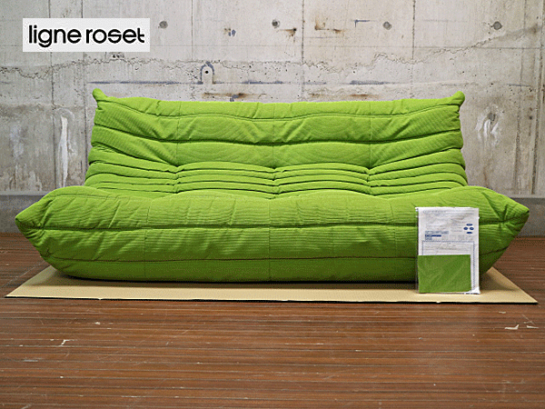 ［正規品］ligne roset リーンロゼ　トーゴ3 3人掛けソファ ligne roset（リーン・ロゼ）アームレスソファ「ロゼトーゴ」3人