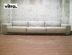 【Vitra】ヴィトラ Place Sofa プレイス 3人掛けソファ ジャスパー・モリソン 総革 出張買取 東京都江東区