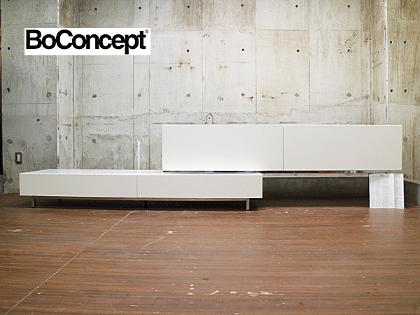 Boconcept:Volaniテレビ台 BoConcept】ボーコンセプト Volani ボラー二 テレビボード