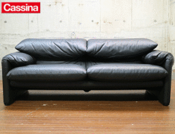 【Cassina】カッシーナ MARALUNGA マラルンガ 黒総革 2人掛けワイドソファ ブラック レザー 出張買取 東京都武蔵野市