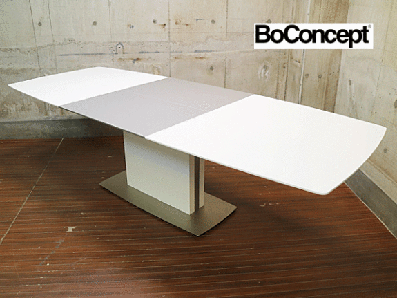 【BoConcept】ボーコンセプト Occa オッカ エクステンション 伸長式 ダイニングテーブル 出張買取 東京都中央区 | ブランド家具