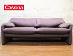 【Cassina】カッシーナ MARALUNGA マラルンガ 2人掛けワイドソファ ファブリック パープル 出張買取 東京都渋谷区