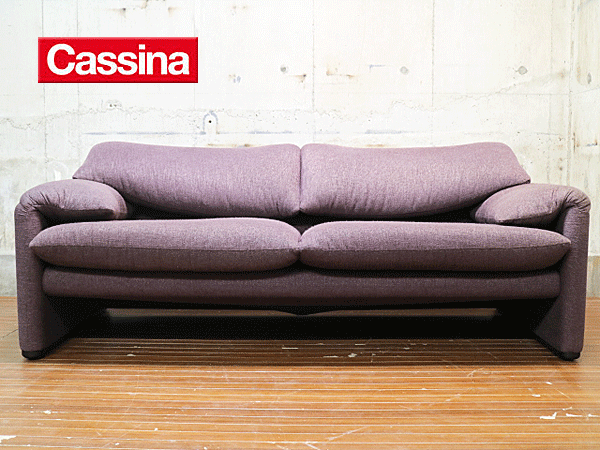 Cassina】カッシーナ MARALUNGA マラルンガ 2人掛けワイドソファ