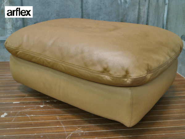 arflex】アルフレックス BENGODI ベンゴディ 総革 オットマン 出張買取