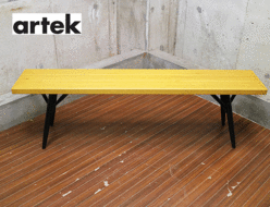 【artek】アルテック PIRKKA BENCH ピルッカ ベンチ チェア イルマリ・タピオヴァーラ 復刻版 北欧家具 出張買取 東京都文京区